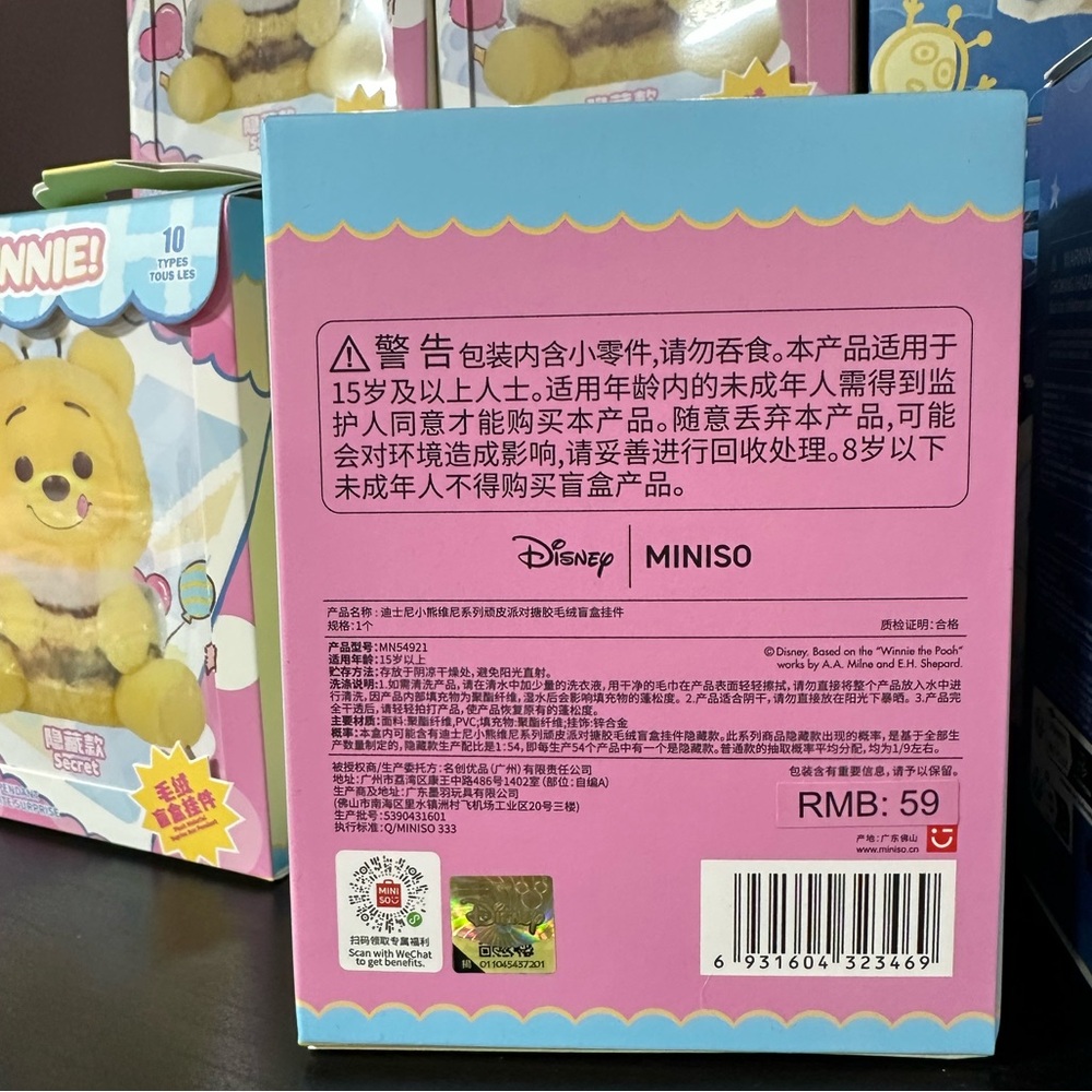 MINISO Winnie The Pooh Plush Vinyl Blind Box - Picture 2 of 11